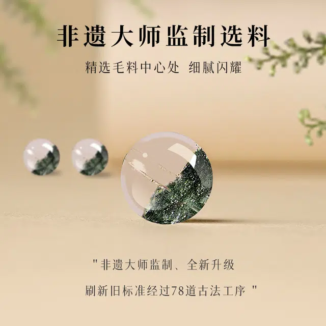 子婳 绿幽灵聚宝盆招财时尚百搭新中式复古风小众精致转运珠 黑曜石 手串 男女同款情侣款
