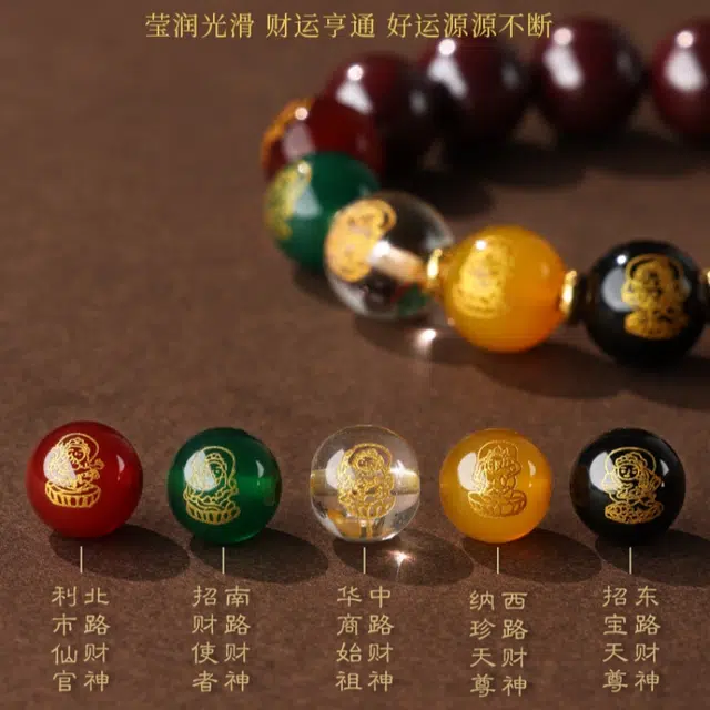 子婳 原矿金龙五路财神高纯度原石本命年转运招财纳福好运连连 朱砂 手串 男女同款情侣款