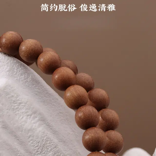 子婳 多圈文玩佛珠念珠诸事顺利平安喜乐新中式复古民族风雅致高级#好运 檀木 手串 男女同款情侣款