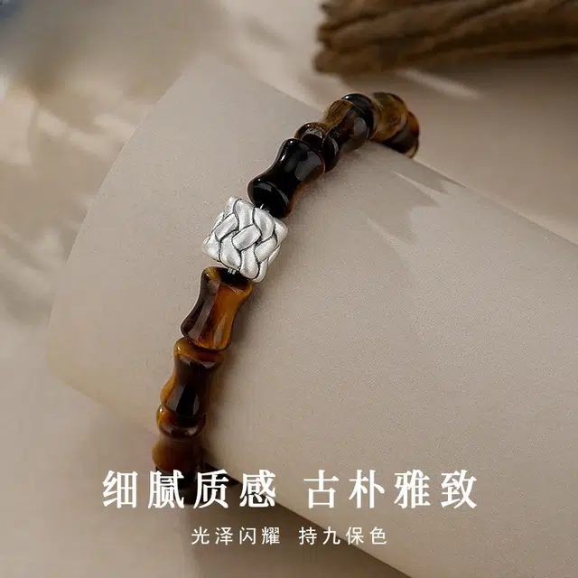子婳 节节高升新中式复古民族风时来运转精致时尚轻奢百搭 虎眼石 手串 男款