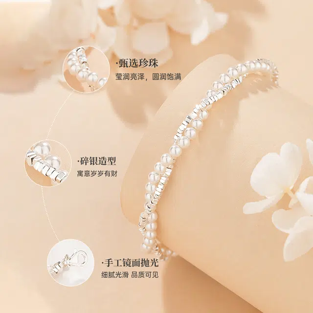 子婳 高级双层 碎银子串珠纯银复古风轻奢百搭点缀精致浪漫 仿珍珠 手链 女款