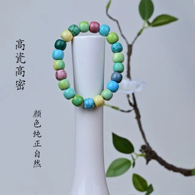 子婳 新中式国潮欧美风小众设计 绿松石 手串 男女同款情侣款