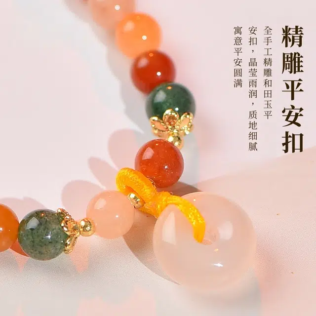 子婳 金丝玉平安扣女精致轻奢多宝学业有成好运连连原创学生党简约百搭手饰 金丝玉 手串 女款