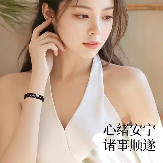 子婳 新中式国潮双圈叠戴轻奢小众精致情绪稳定复古国风轻奢简约优雅 黑曜石 手串 男女同款情侣款