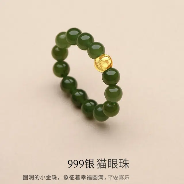 子婳 新中式复古清新优雅玲珑 指环小众精致小米珠菠菜绿串珠日常百搭情侣款 和田玉戒指 碧玉 女款