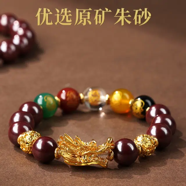 子婳 原矿金龙五路财神高纯度原石本命年转运招财纳福好运连连 朱砂 手串 男女同款情侣款