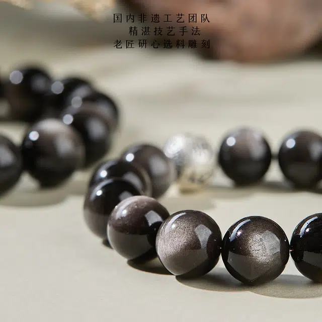 子婳 个性设计 招财纳福 精致时尚#好运 黑曜石 手串 男款