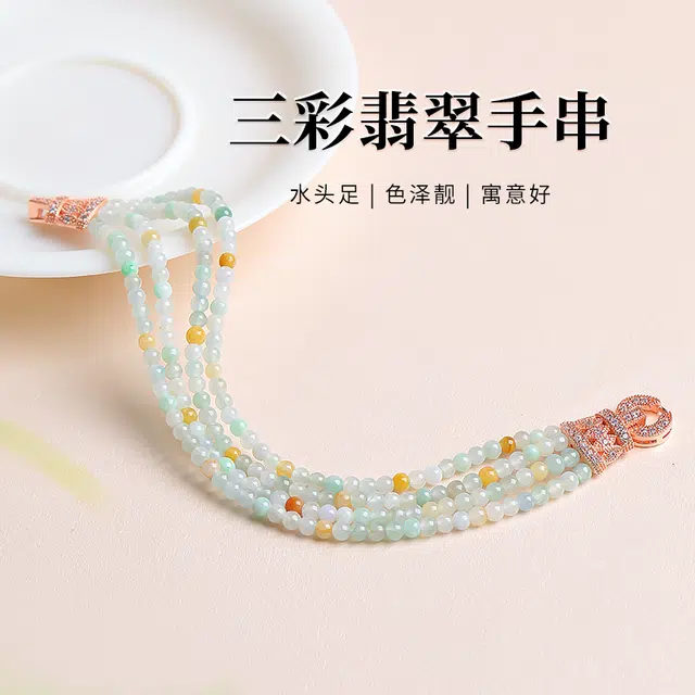 子婳 三彩小众设计复古宫廷风汉服旗袍优雅百搭 糯冰 翡翠手串 女款