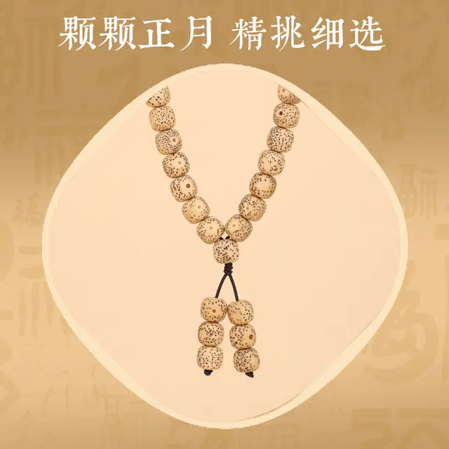 子婳 盘玩念珠精致设计招财纳福复古国风时尚潮流#好运 星月菩提 手串 男女同款情侣款