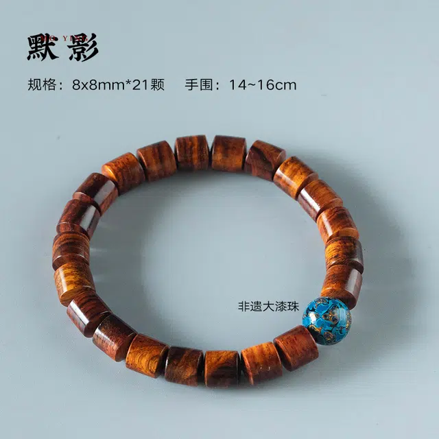 子婳 糠梨原创珠串木质精致工艺经典传承手工雕琢梵复古民族风文玩 黄花梨 手串 男款