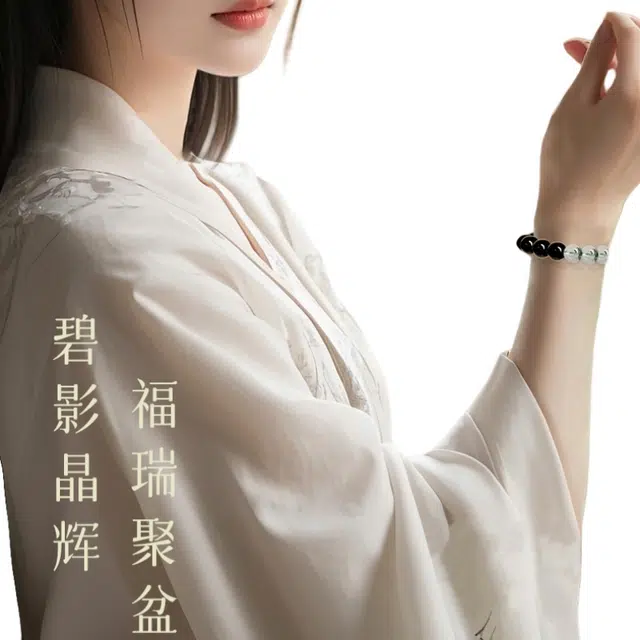 子婳 绿幽灵聚宝盆招财时尚百搭新中式复古风小众精致转运珠 黑曜石 手串 男女同款情侣款