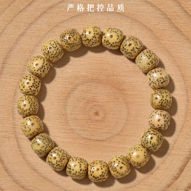 子婳 菩文玩复古文艺典雅轻奢简约民族风手工盘玩 星月菩提 手串 男女同款情侣款