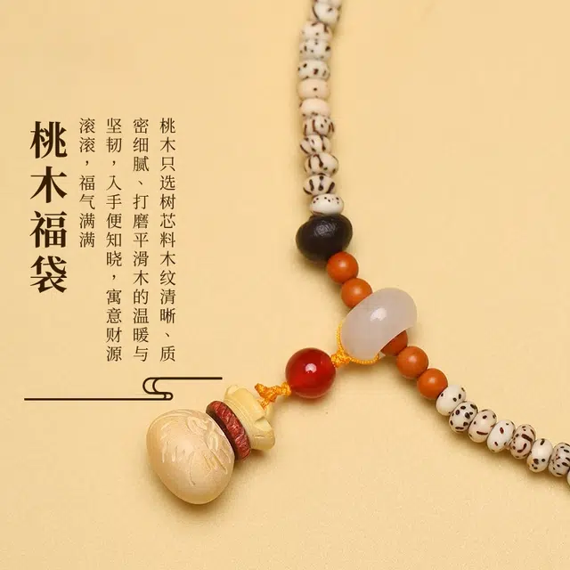 子婳 迷你原生态高密度小珠款手持盘玩多宝手工编织创意设计国潮 星月菩提 珠串 男女同款情侣款