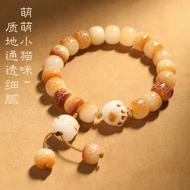 子婳 新中式国潮招财进宝炭烧猫爪原籽盘玩文玩手工雕刻独特精致典雅时尚配饰 菩提子/菩提籽 手串 男女同款情侣款