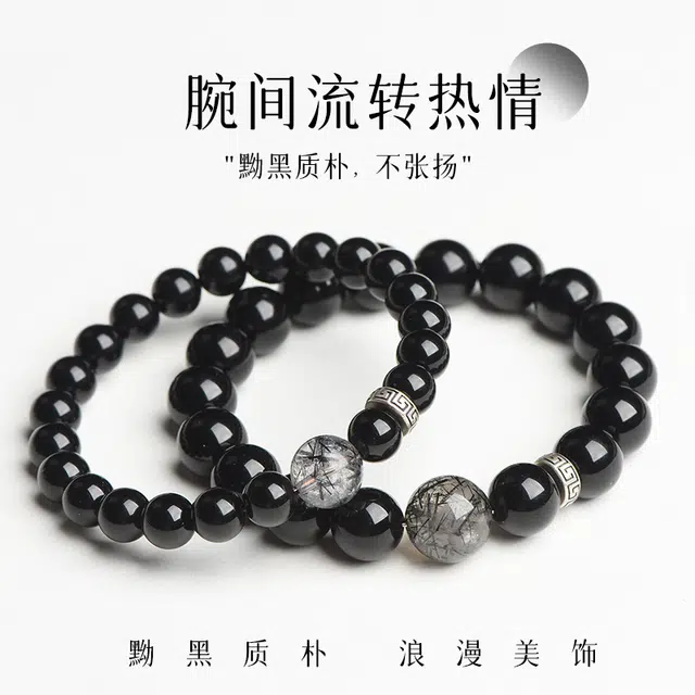 子婳 招财转运珠小众精致轻奢百搭高级感守护 黑曜石 手串 男女同款情侣款
