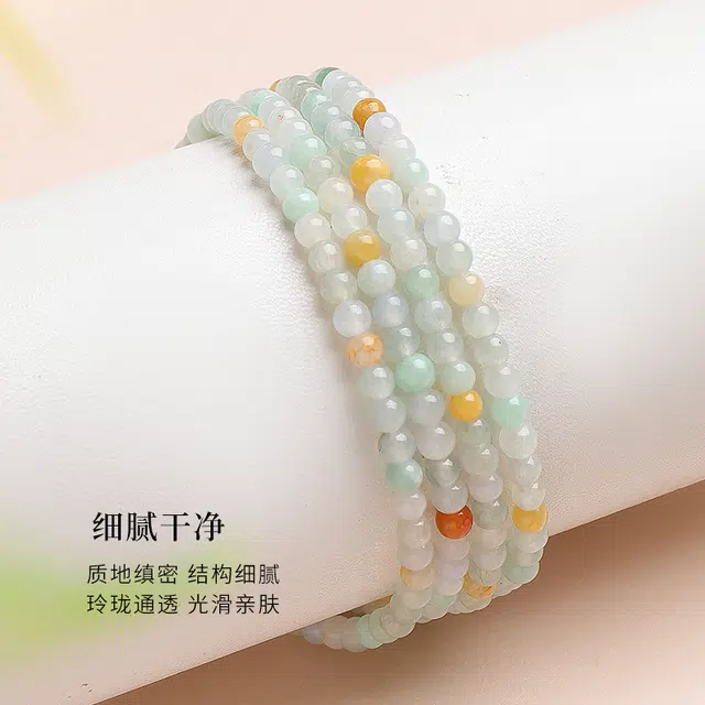 子婳 三彩小众设计复古宫廷风汉服旗袍优雅百搭 糯冰 翡翠手串 女款