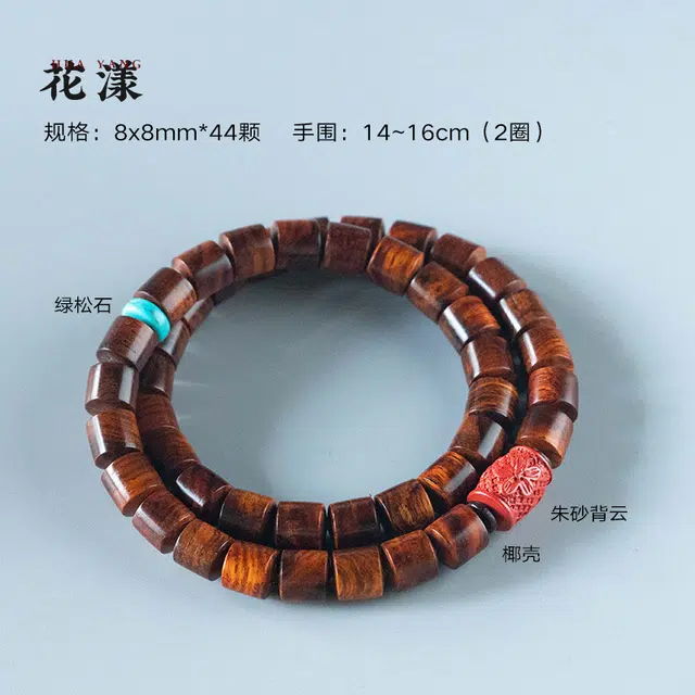 子婳 新中式设计国潮文玩转运珠民族风文化底蕴手工雕刻糠梨原创珠串木质首饰 黄花梨 手串 女款