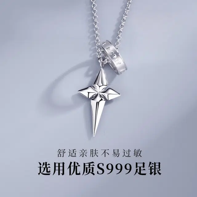 ins s999