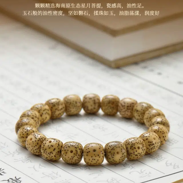 子婳 菩文玩复古文艺典雅轻奢简约民族风手工盘玩 星月菩提 手串 男女同款情侣款