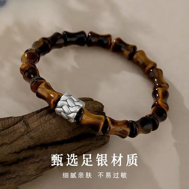 子婳 节节高升新中式复古民族风时来运转精致时尚轻奢百搭 虎眼石 手串 男款
