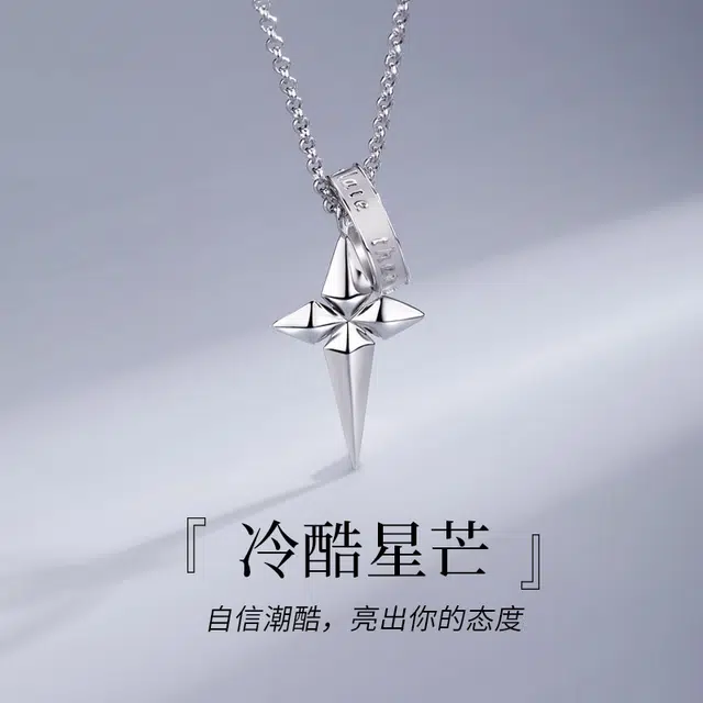 ins s999