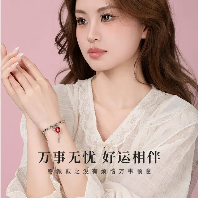 子婳 莓有烦恼草莓轻奢简约小众精致设计可爱草莓小清新 合金 手串 女款