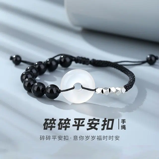 子婳 转运岁岁平安新中式国潮简约百搭轻奢雅韵手饰#好运 黑曜石 手绳 男款