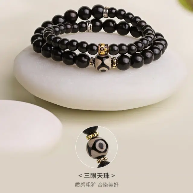子婳 新中式多财多福三眼天珠蒸蒸日上招财转运文玩念珠叠戴复古国风简约设计 黑檀 手串 男女同款情侣款