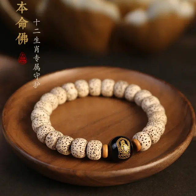 子婳 十二生肖本命佛手链文玩盘玩佛珠招财转运精致百搭#好运 星月菩提 手串 男女同款情侣款