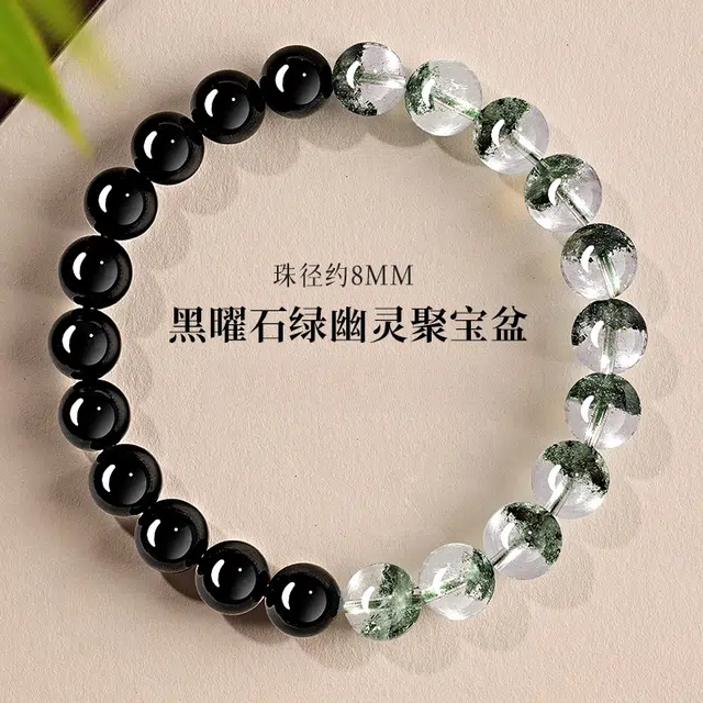 子婳 绿幽灵聚宝盆招财时尚百搭新中式复古风小众精致转运珠 黑曜石 手串 男女同款情侣款