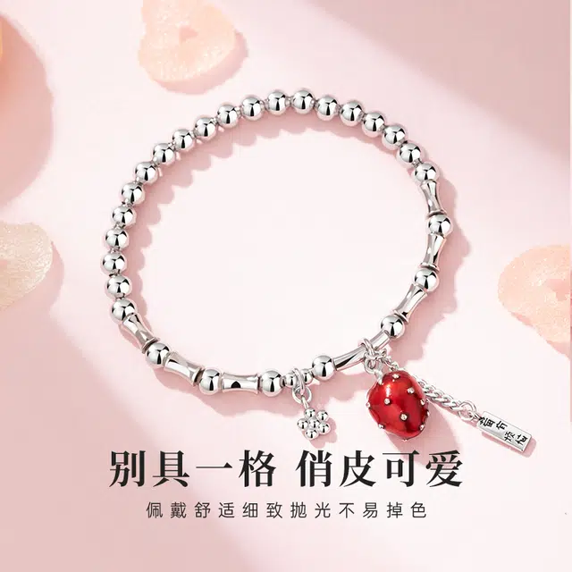 子婳 莓有烦恼草莓轻奢简约小众精致设计可爱草莓小清新 合金 手串 女款