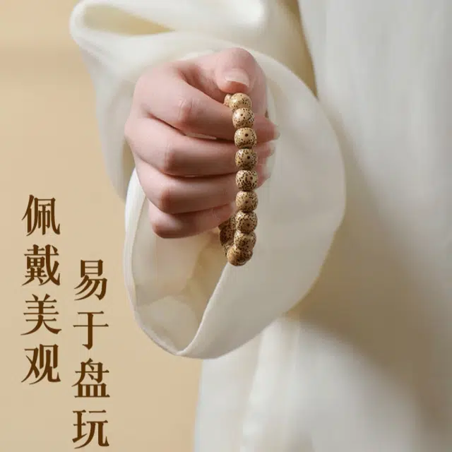 子婳 菩文玩复古文艺典雅轻奢简约民族风手工盘玩 星月菩提 手串 男女同款情侣款