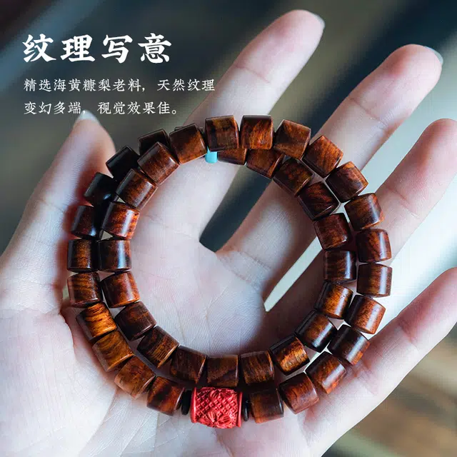 子婳 新中式设计国潮文玩转运珠民族风文化底蕴手工雕刻糠梨原创珠串木质首饰 黄花梨 手串 女款