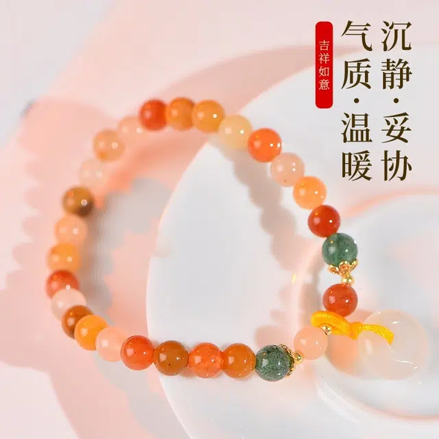 子婳 金丝玉平安扣女精致轻奢多宝学业有成好运连连原创学生党简约百搭手饰 金丝玉 手串 女款