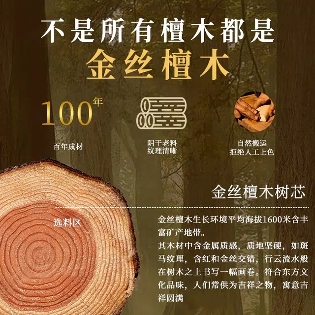 子婳 木质佛珠檀香双圈好运连连招财纳福文玩盘玩复古国潮精致优雅百搭手饰 金丝檀木 手串 女款