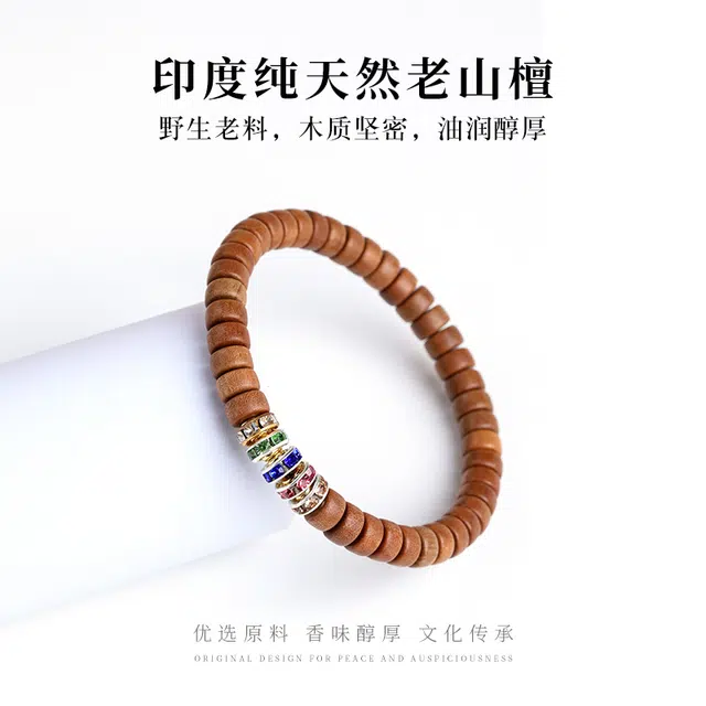 子婳 新中式国潮直切药片珠复古国风设计文玩念珠安神五福佛珠单圈手持 老山檀 木作手串 男女同款情侣款