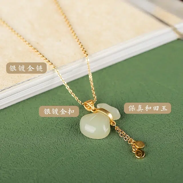 子婳 新中式复古招财纳福精致玉石福袋流苏设计浪漫经典轻奢优雅高级感 和田玉项链 青白玉 女款