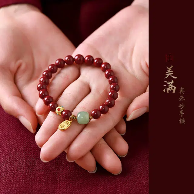 子婳 小福牌转运珠本命年招财纳福吉祥紫金砂复古宫廷国风高级感 朱砂 手串 女款