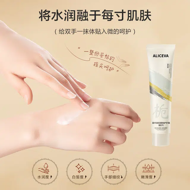 ALICEVA 80g*4