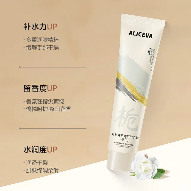 ALICEVA 80g*4