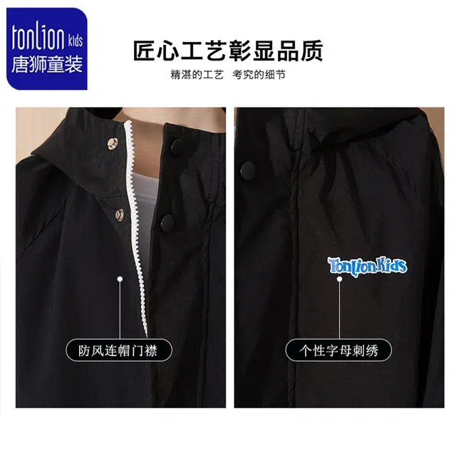 唐狮童装冲锋衣 连帽设计 宽松舒适简约 男款 户外防风 时尚百搭
