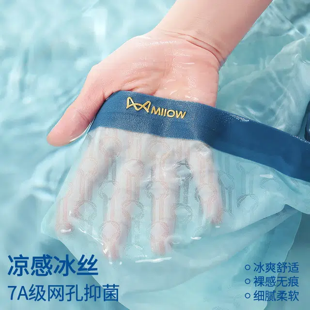 MIIOW 7A