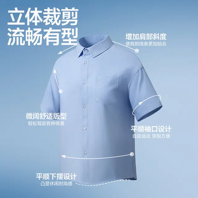红豆 日系简约牛津纺衬衣外套青年高级感时尚学院风亲肤透气舒适耐穿垂感日常休闲通勤易打理大码短袖衬衫 男女同款