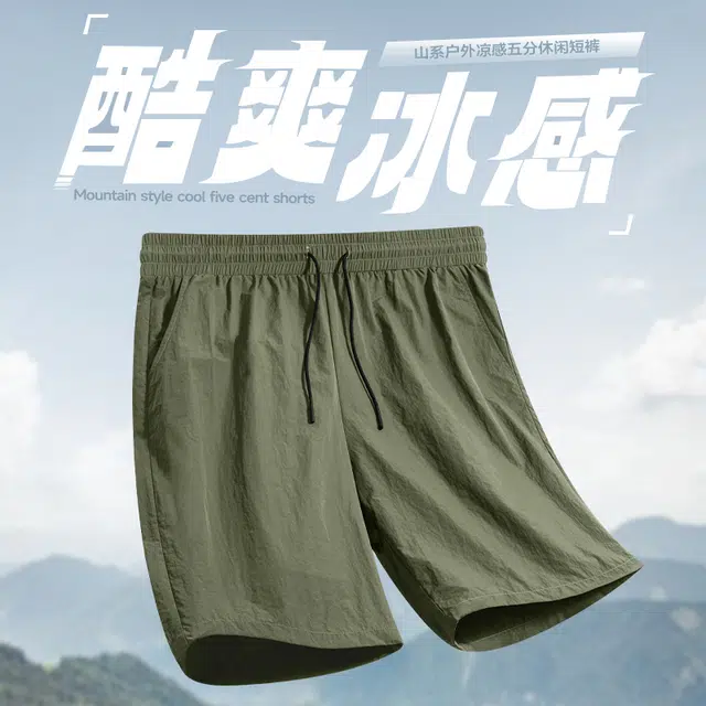 红豆 美式机能山系凉感潮流百搭过膝五分裤微皱耐磨面料宽松舒适透气久穿不变形简约直筒顺滑工装短裤 男女同款