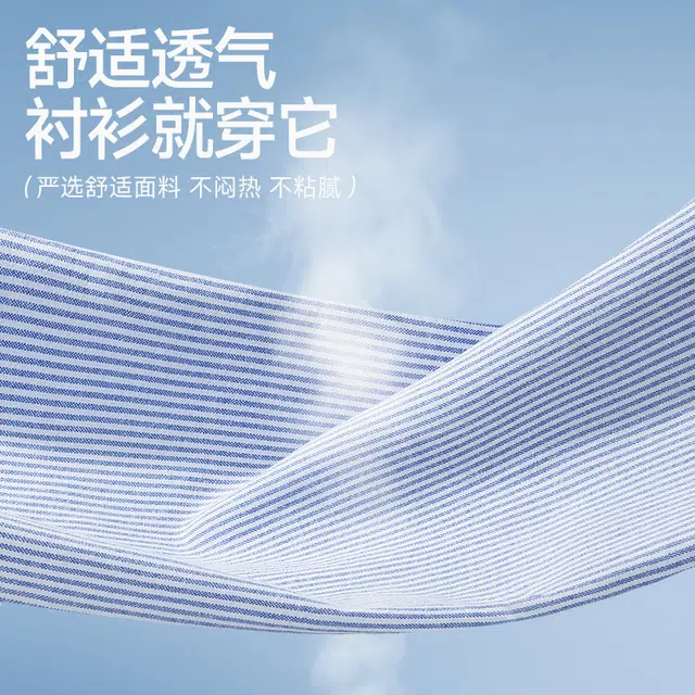 红豆 宽松阔版棉质牛津纺条纹经典翻领开衫外套轻薄透气舒适耐穿耐磨抗皱简约易打理日常休闲商务通勤海边度假穿搭短袖衬衫 男女同款