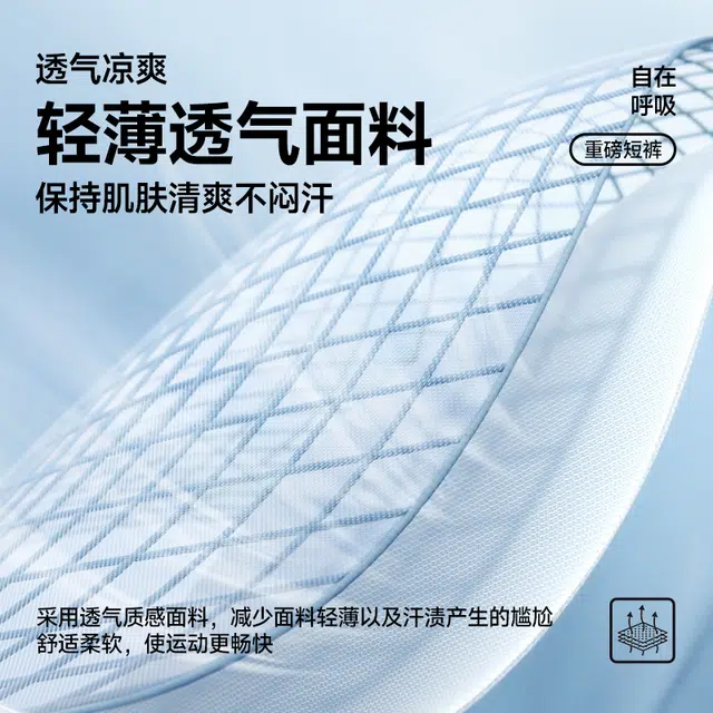 红豆 美式运动风街头重磅简约宽松百搭透气吸汗速干弹力五分裤松紧腰抽绳户外健身跑步穿搭日常休闲短裤 男女同款