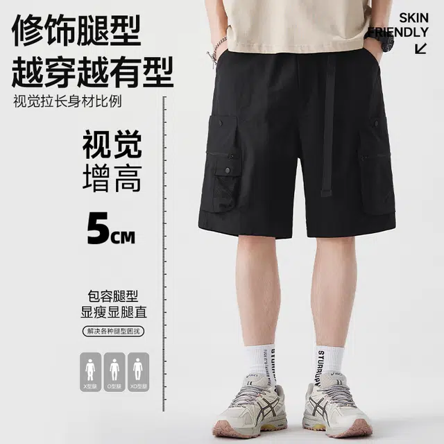 红豆 山系户外机能宽松舒适五分裤美式复古多口袋阔腿显高显瘦垂坠感中裤松紧腰系带潮流极简风纯色露营沙滩裤工装短裤 男女同款