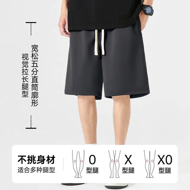 红豆 美式学院风宽松直筒五分裤吸湿排汗透气速干篮球跑步健身户外出行舒适穿搭简约百搭重磅过膝休闲短裤 男女同款