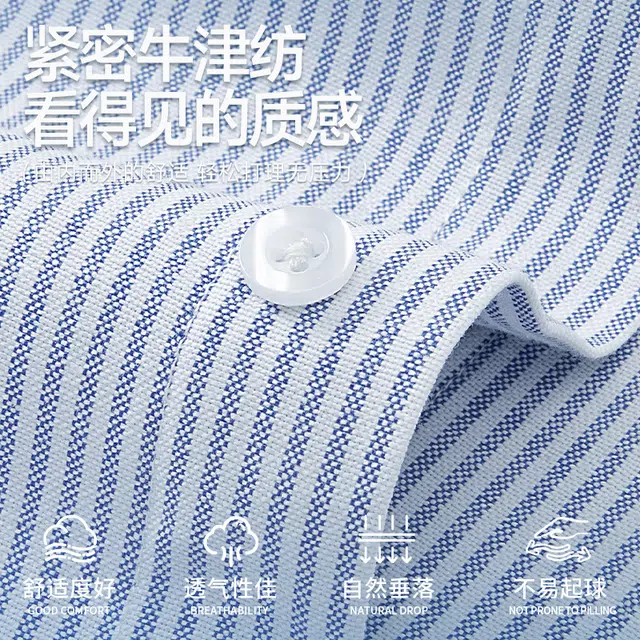 红豆 宽松阔版棉质牛津纺条纹经典翻领开衫外套轻薄透气舒适耐穿耐磨抗皱简约易打理日常休闲商务通勤海边度假穿搭短袖衬衫 男女同款