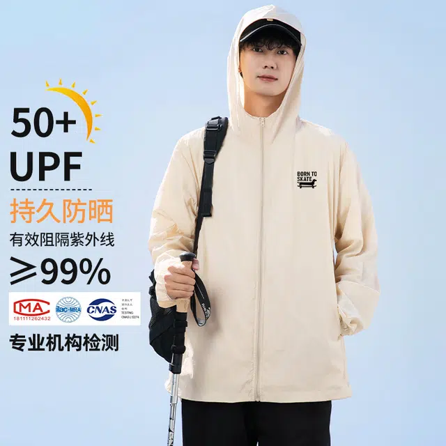 UPF50+